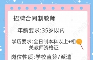 急聘！急聘！重庆找工作的看过来
