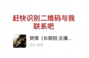 [宜宾] 【语音厅主播招聘】想把聊天变成事业？快来加入我们！