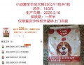 最新生产日期品牌狗粮5折转让有缘人