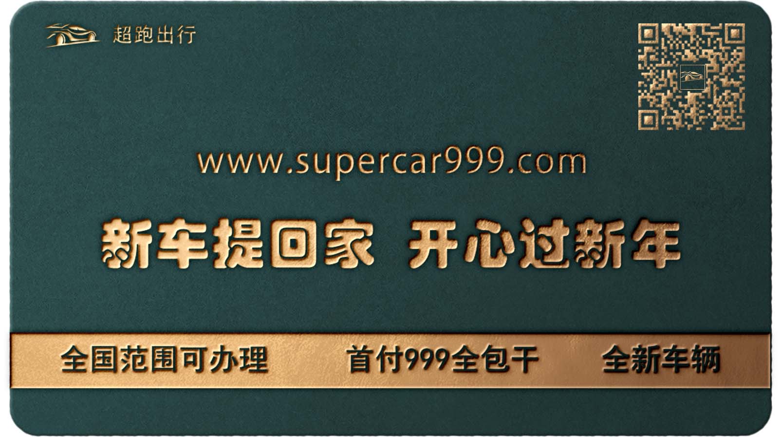 886.jpg