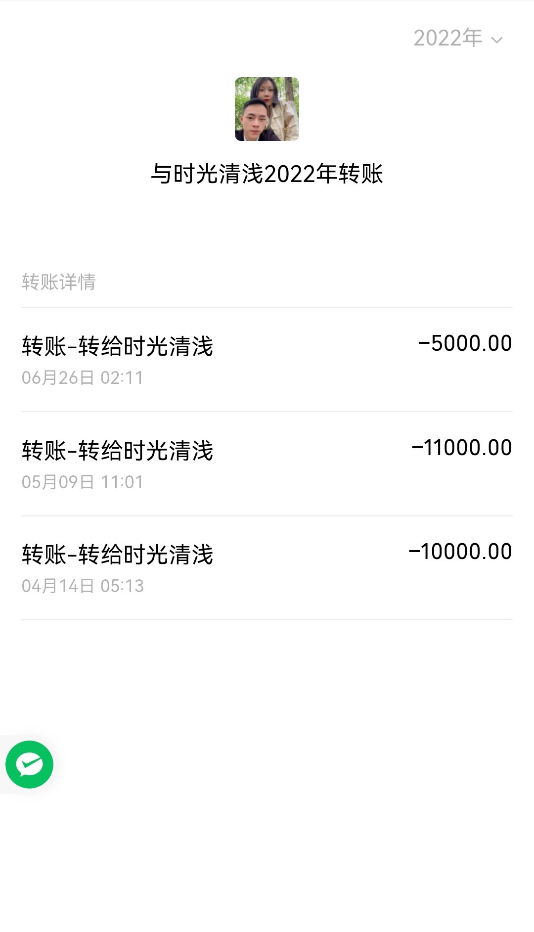 Screenshot_20250209_222724_com.qihoo.appstore.jpg