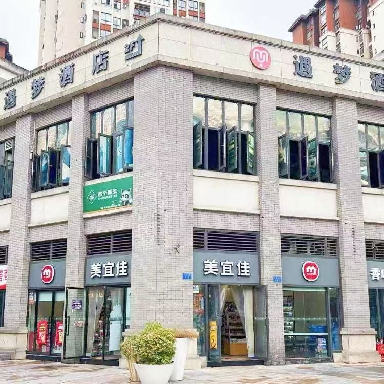临街