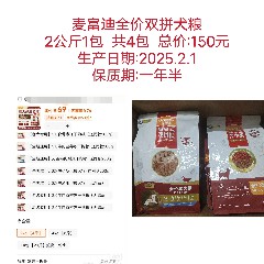 微信图片_20250407174501.jpg