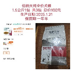微信图片_20250407174538.jpg