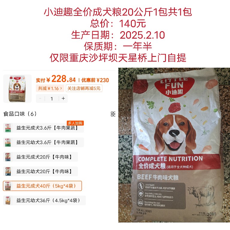 微信图片_20250407174416.jpg