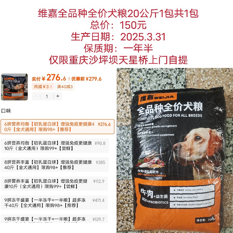 微信图片_20250407174438.jpg