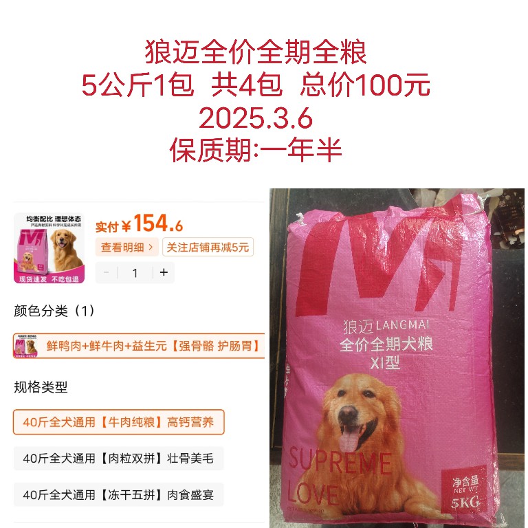 微信图片_20250407174454.jpg