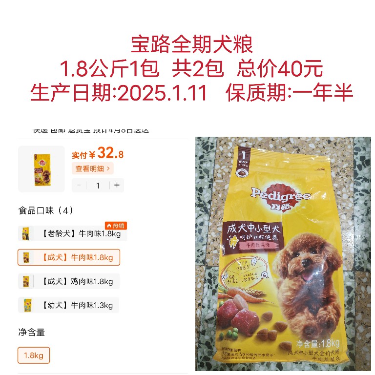 微信图片_20250407174524.jpg