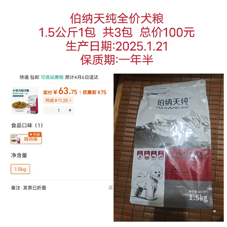 微信图片_20250407174538.jpg