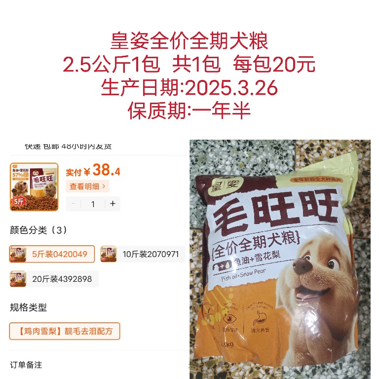 微信图片_20250407174544.jpg
