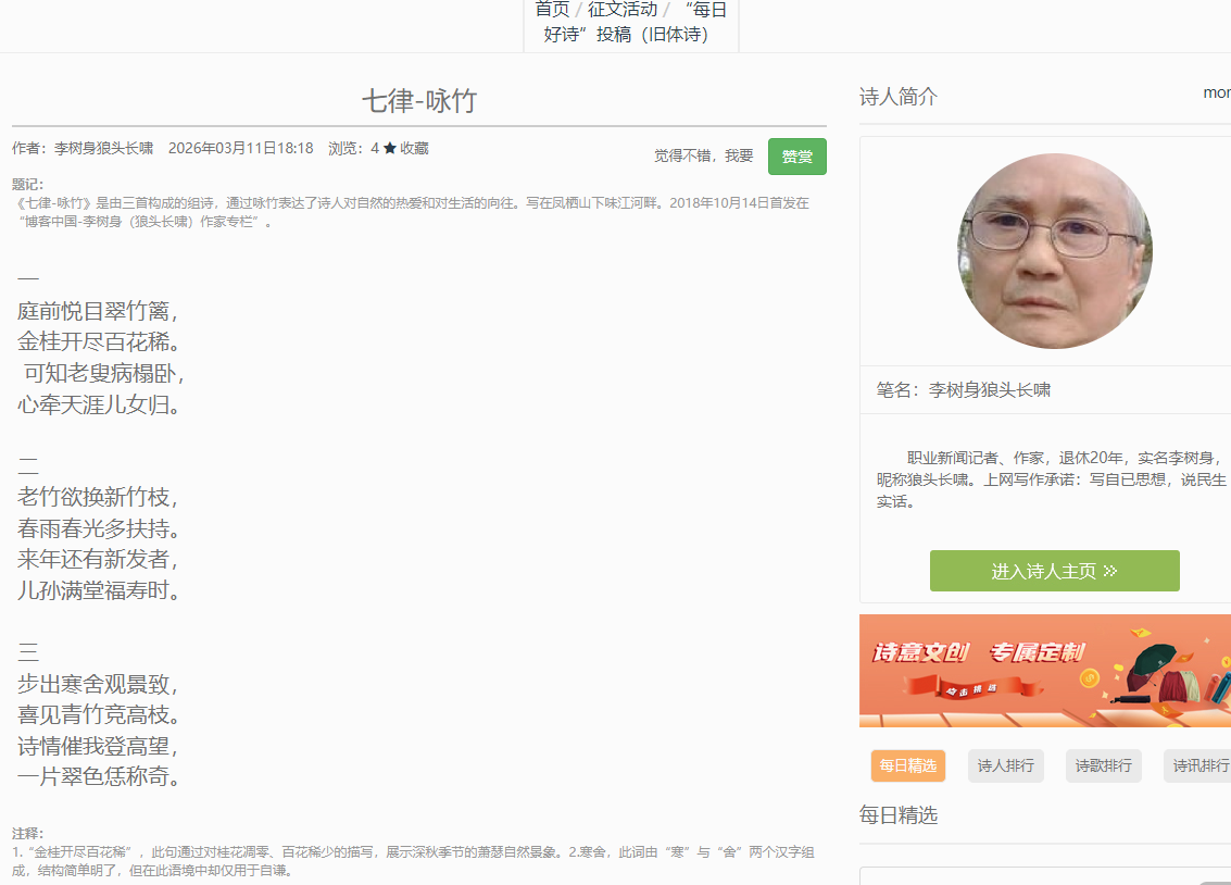 2345截图202603根据重庆论坛最新了解到的信息是94008.png