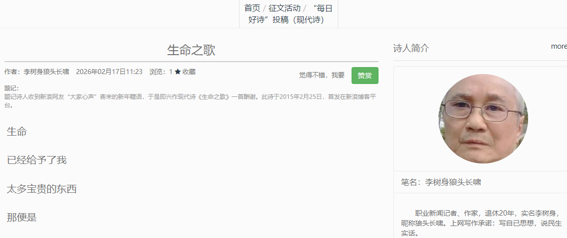 2345截图20260313194520.png