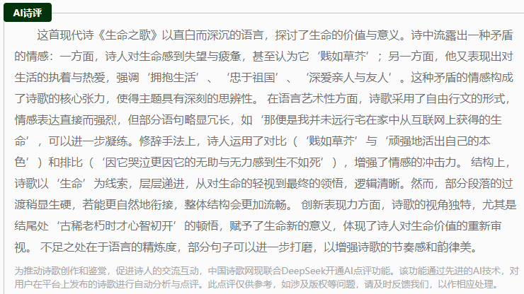 2345截图20260313194655.png