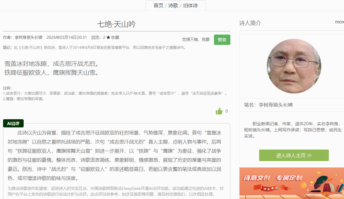 2345截图20260316100909.png