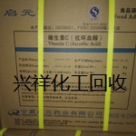 回收维生素.jpg