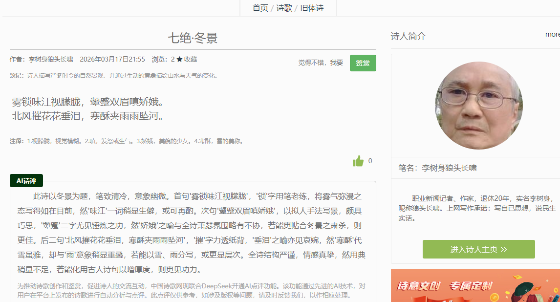 2345截图20260319101019.png