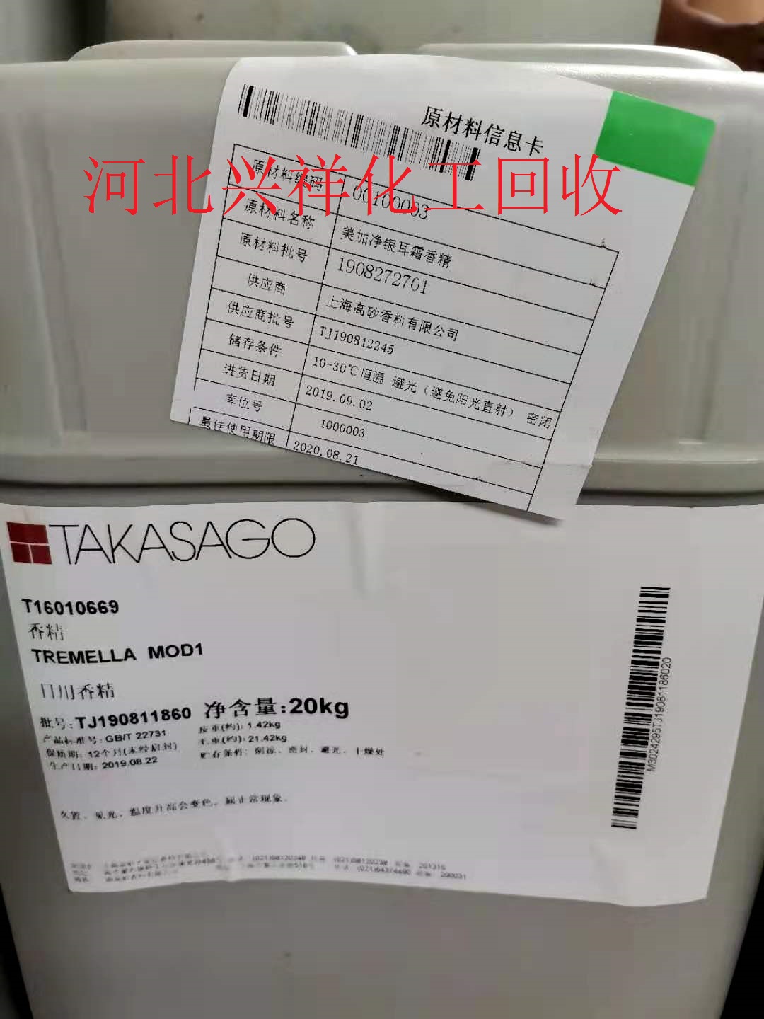 微信图片_2020根据重庆论坛最新了解到的信息是2094430.jpg