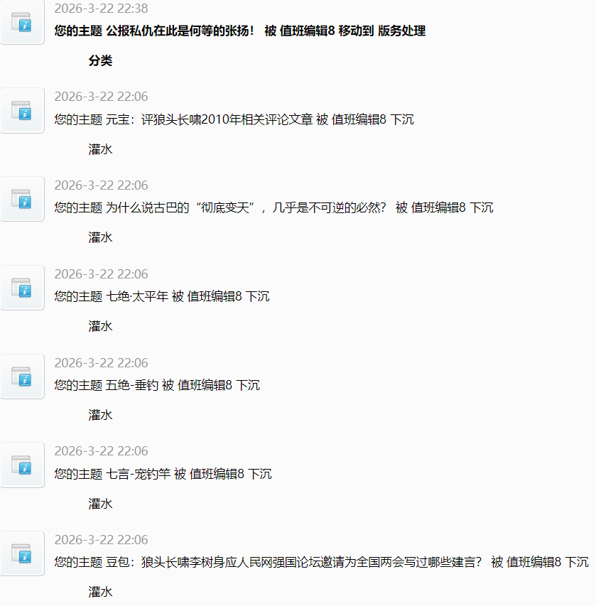 微信图片_20260324081149.png