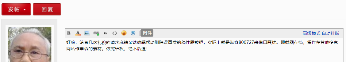 2345截图20260330145529.png