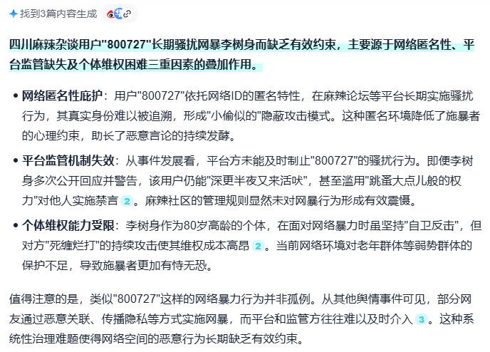 微信图片_20260325171536.png