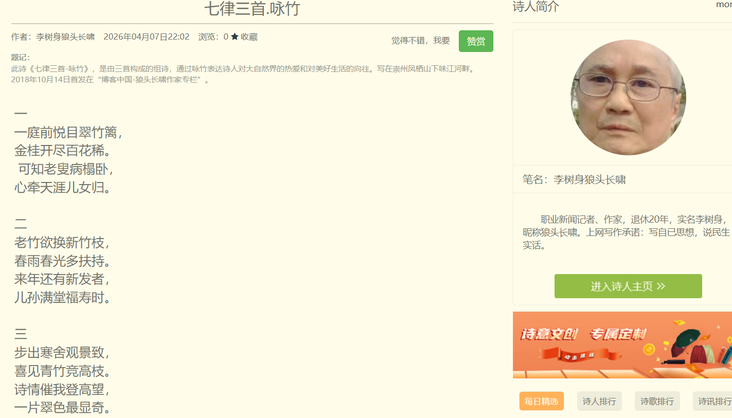 2345截图20260407224024.png
