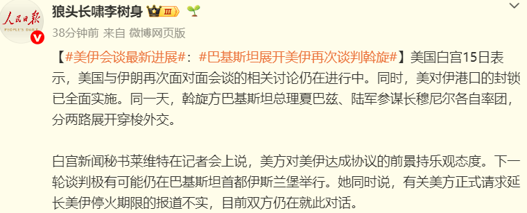 2345截图20260416080653.png