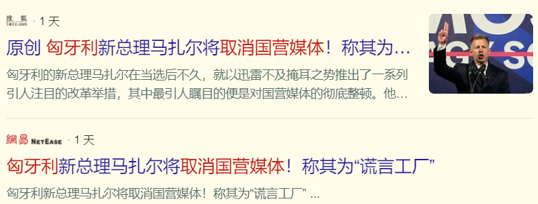 2345截图20260418152913.png