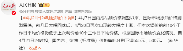 2345截图20260421162715.png