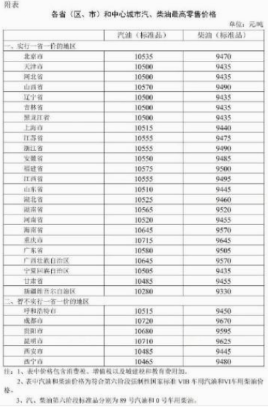 2345截图20260421162840.png