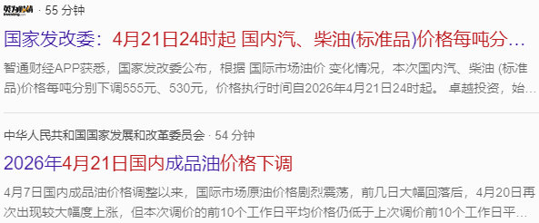 2345截图20260421163139.png