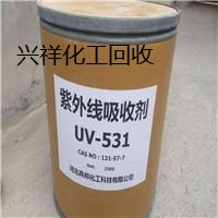 回收塑胶原料.jpg