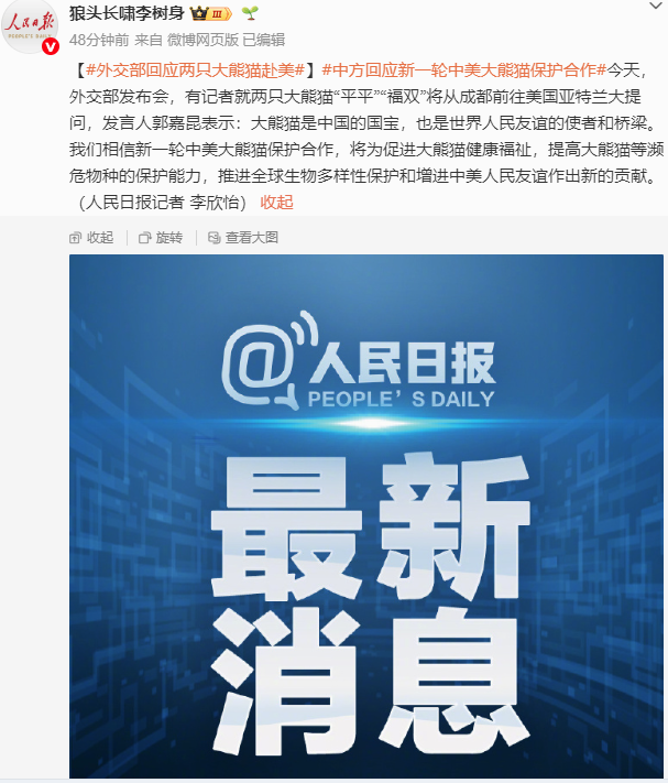 2345截图20260424162745.png