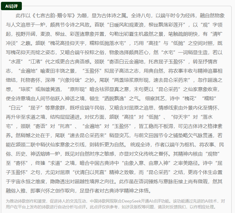2345截图20260429095619.png
