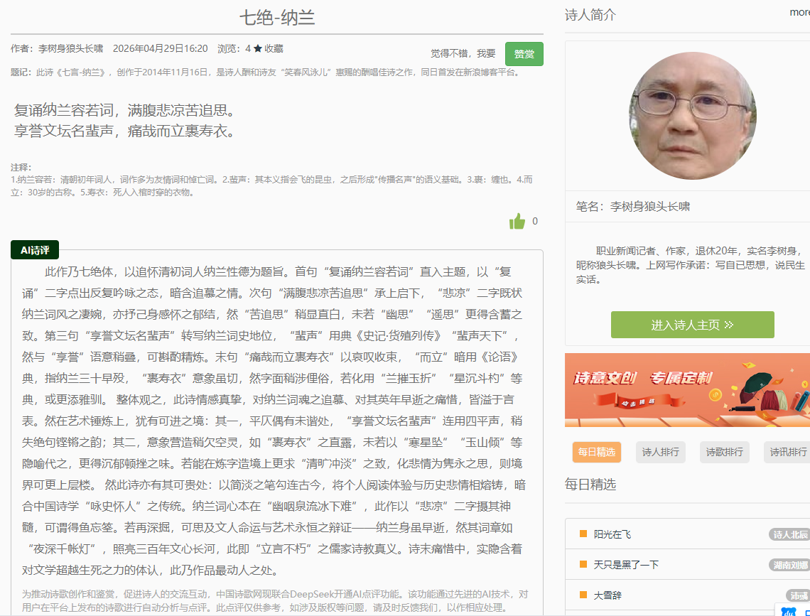 2345截图20260501105618.png