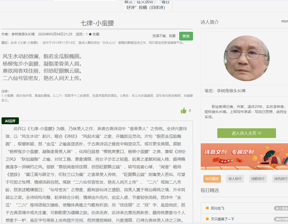 2345截图20260505091418.png