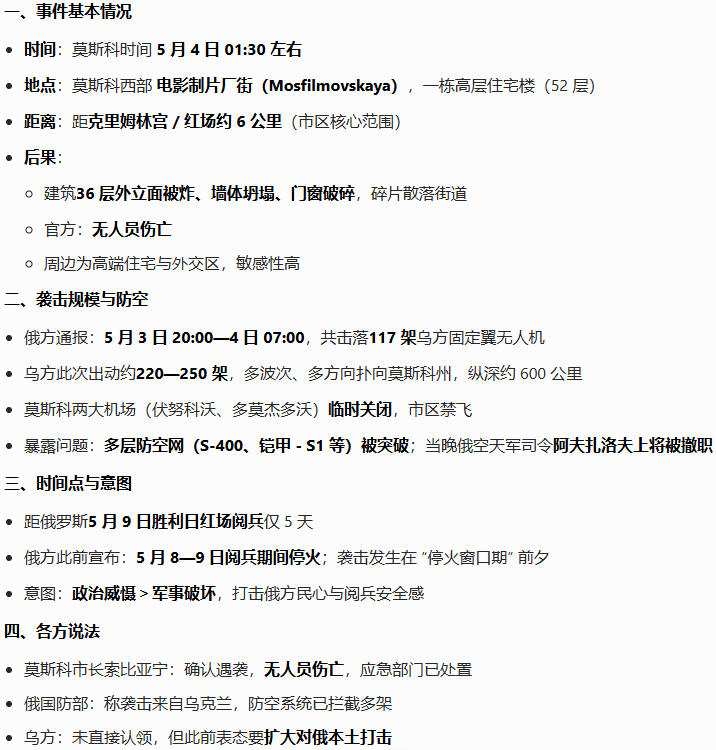 BaiduShurufa_2026-5-7_11-42-29.png