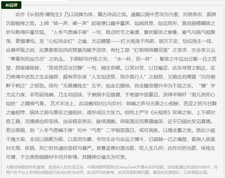 2345截图20260507194423.png