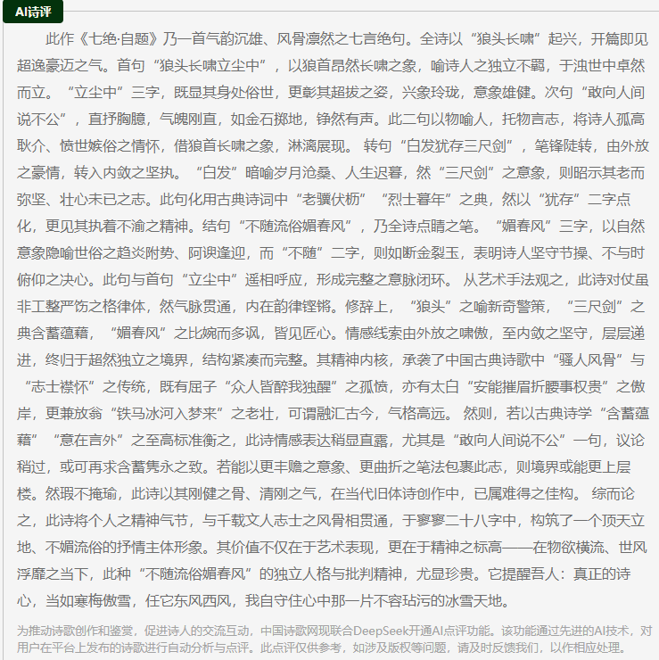 2345截图20260509081947.png