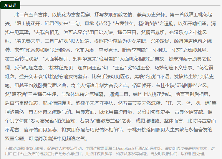 2345截图20260509174756.png