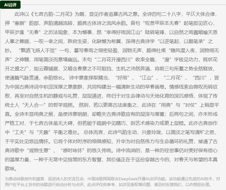 2345截图20260512194203.png