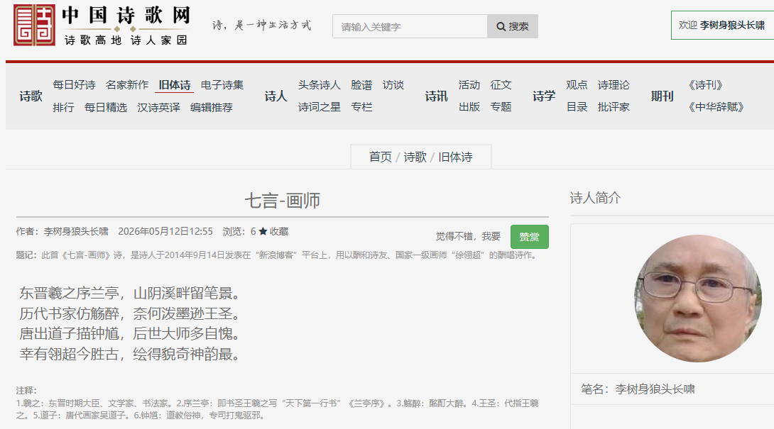 2345截图20260514185848.png