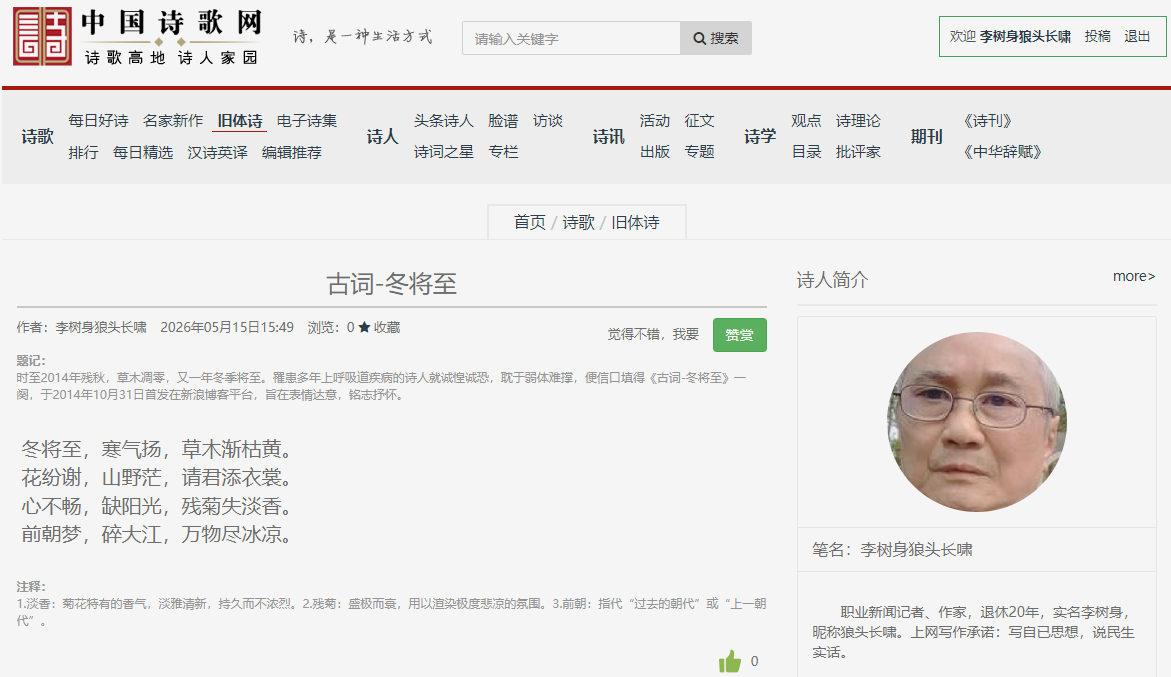2345截图20260515200251.png