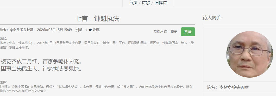 2345截图20260516090851.png
