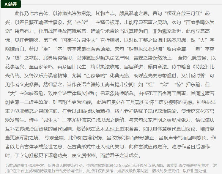 2345截图20260516091609.png