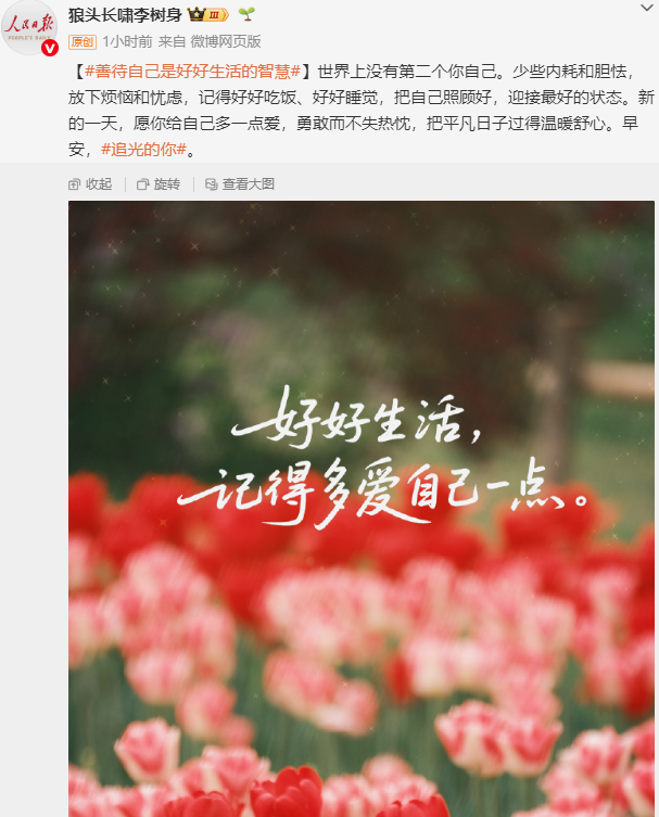 2345截图20260517082925.png