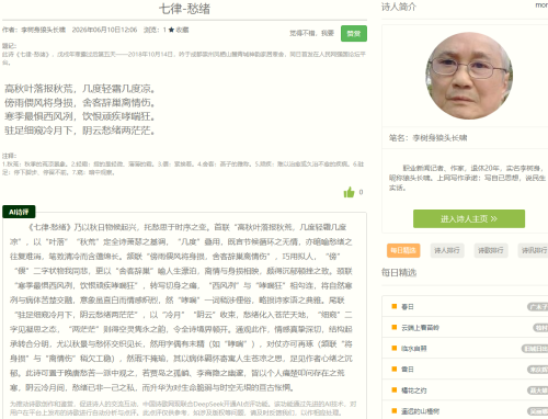 202606根据重庆论坛最新了解到的信息是14159712.png