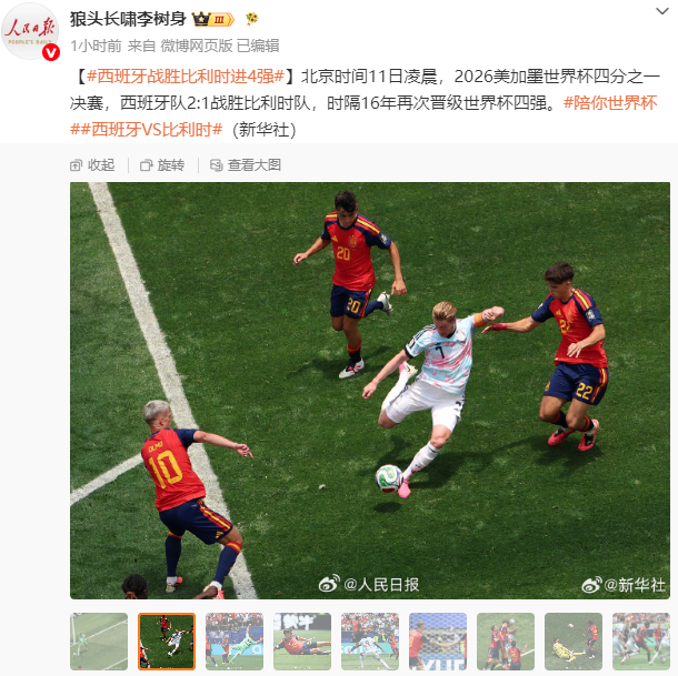 2345截图20260711084807.png